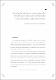 A relação entre os princípios da eficiência e da economicidade nos contratos administrativos.pdf.jpg