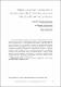 Estrutura de funcionamento e mecanismos de interação social nos tribunais de contas estaduais.pdf.jpg