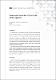 Estudio de caso - Cooperación horizontal em Tierra Linda.pdf.jpg